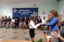 Zdjęcie przedstawia uczniów z zakończenia roku szkolnego 2020/21